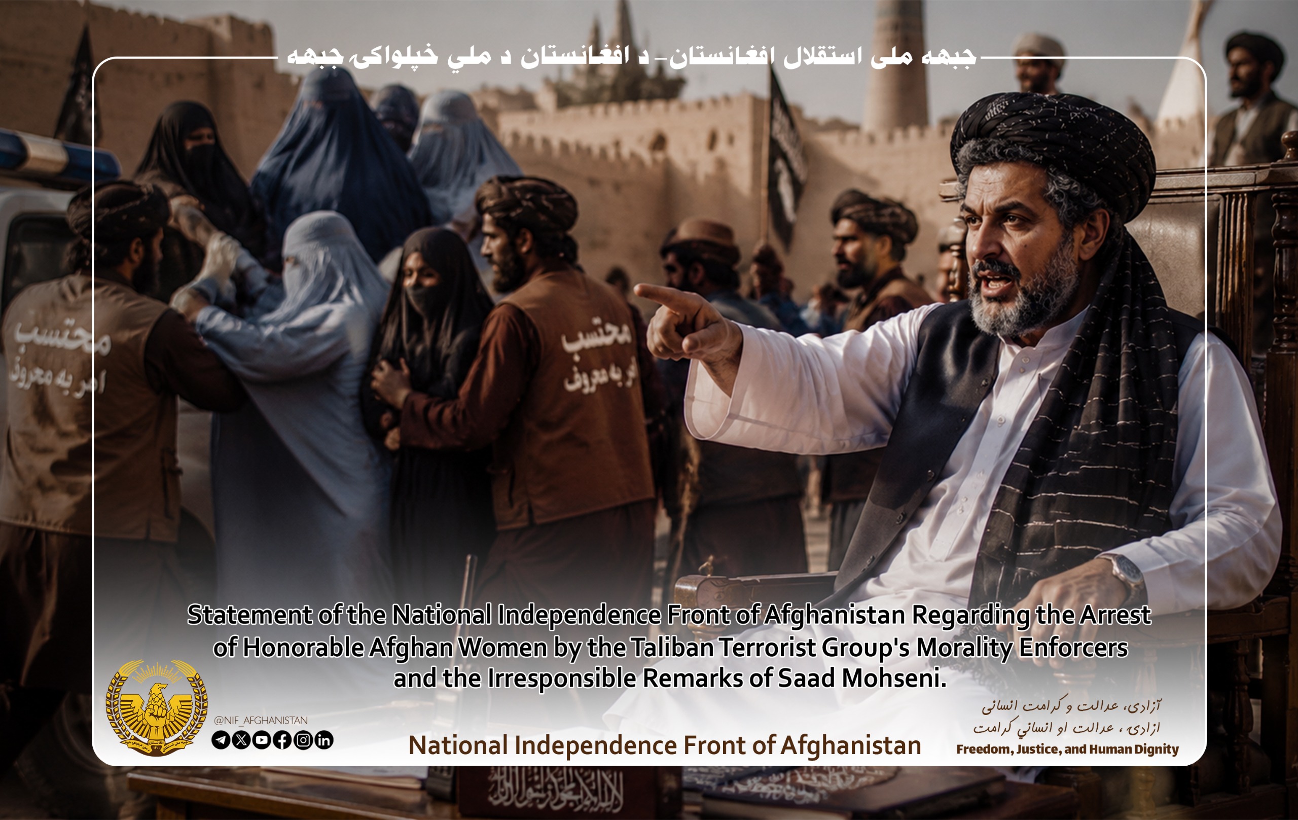 Declaration of the Establishment of the National Independence Front of Afghanistan